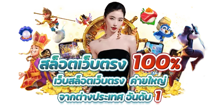 fifa789 เว็บพนันออนไลน์ที่ดีที่สุดในตอนนี้