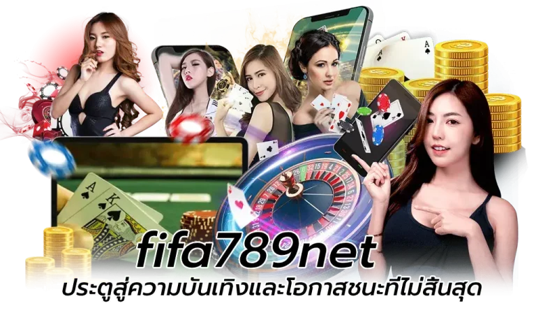 fifa789net
