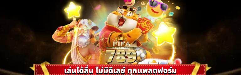 fifa 67
