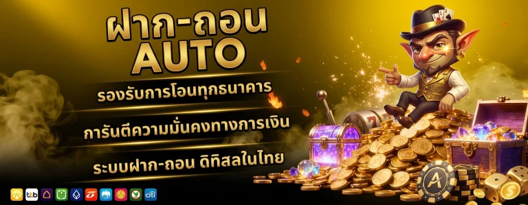 เว็บ สล็อต fifa