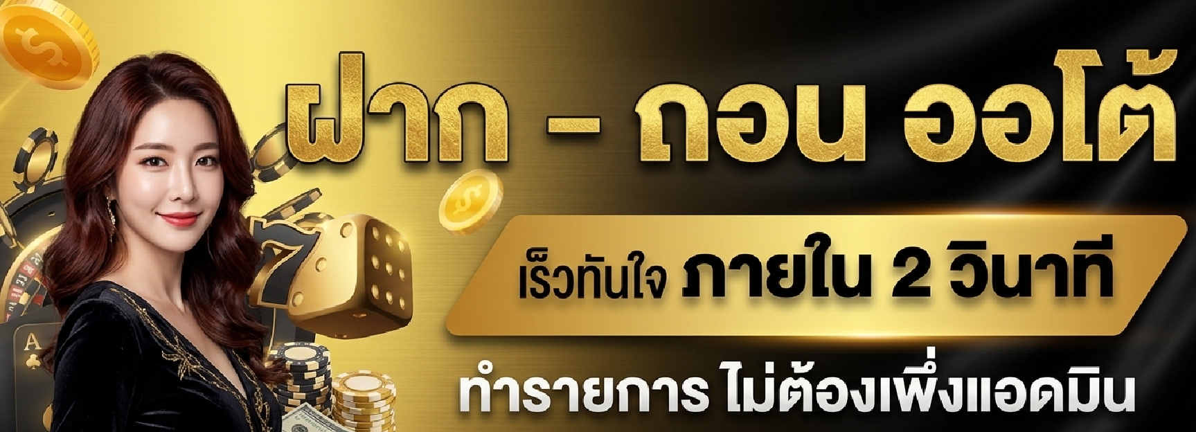fifa ฝาก 50 ฟรี 100