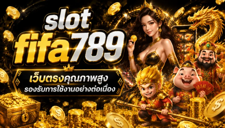 slot fifa789